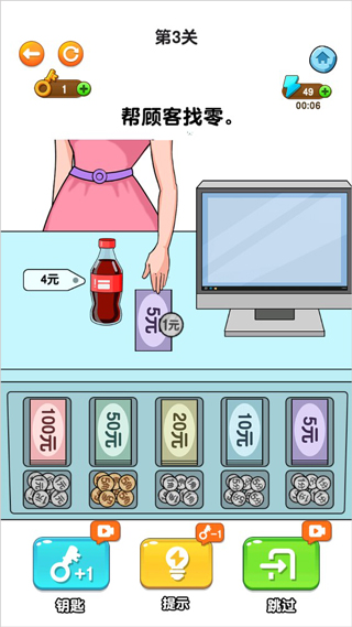 开店模拟器手机版