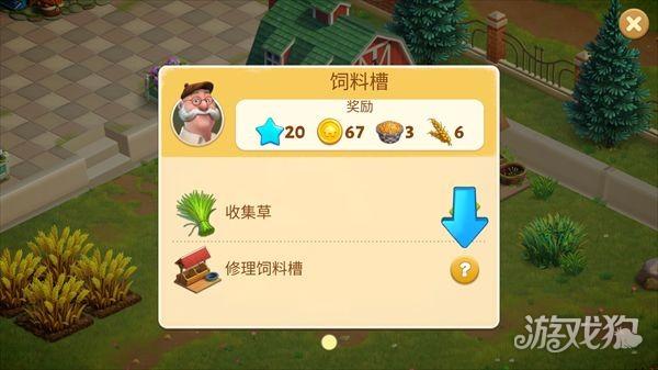 春谷农场冒险游戏玩法-3