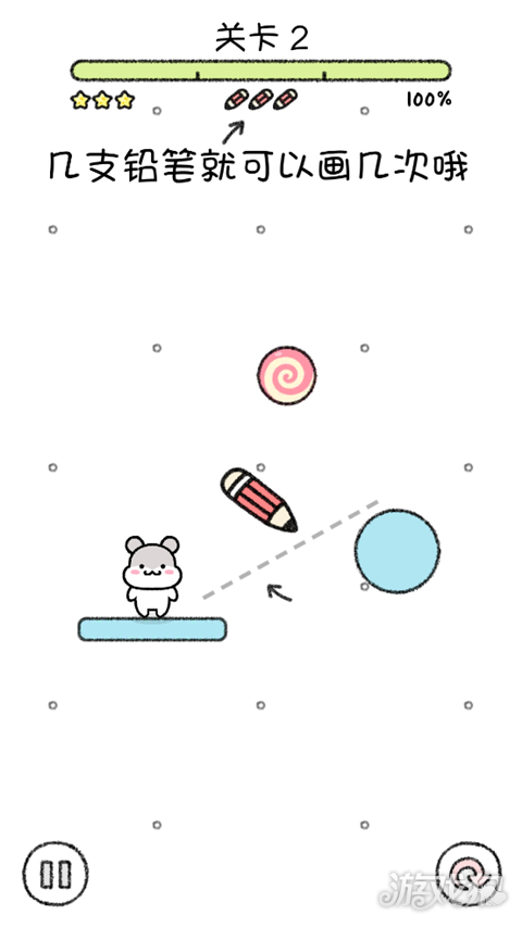 仓鼠小镇游戏攻略-6