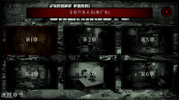 逃离切尔诺贝利游戏手机版