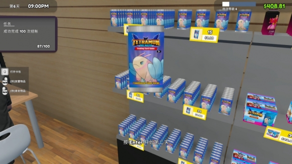 tcg卡牌商店模拟器中文版