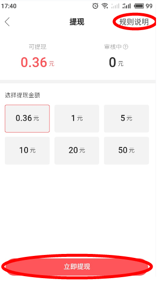 快手极速版app官方版 快手极速版app官方版