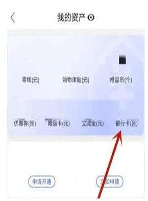 唯品会特惠版下载