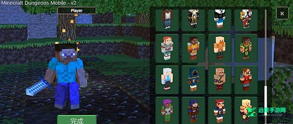 我的世界地下城手机版