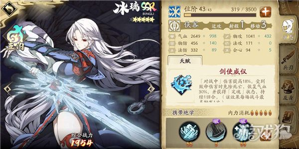 天地劫幽城再临李白篇