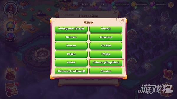 寓言小镇游戏玩法-2