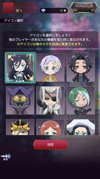 终末的女武神手游