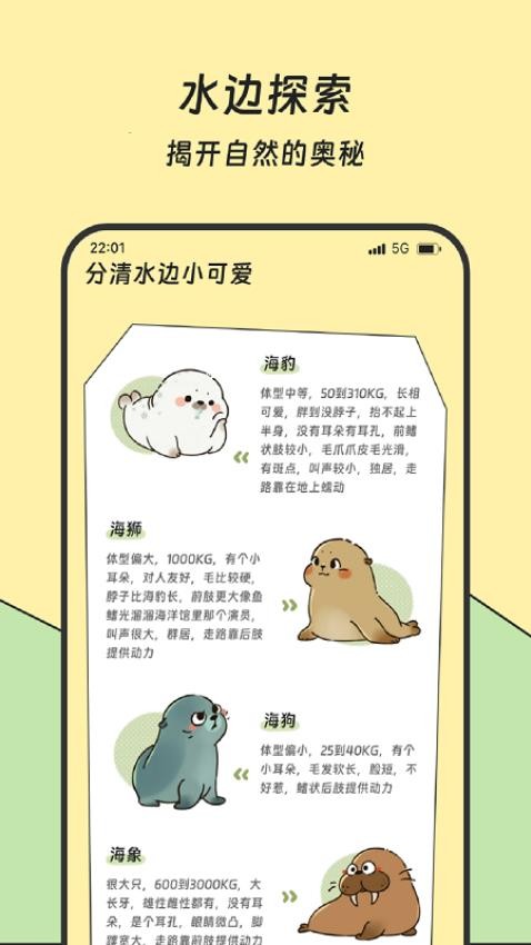 红火流量管家最新版