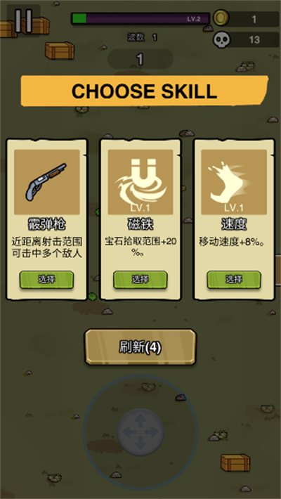 蛋蛋突击队手游