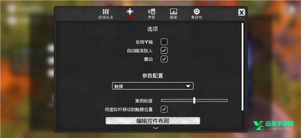 我的水世界求生中文版