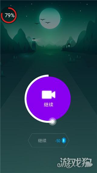 音跃球球游戏玩法4