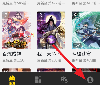 包子漫画官方免费漫画app 包子漫画官方免费漫画app