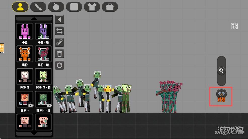 像素小镇游戏玩法-3