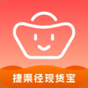 捷渠径现货宝app下载