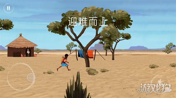 亚青雨的故事游戏玩法-1