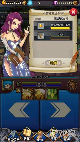 骑士突突突游戏玩法-1