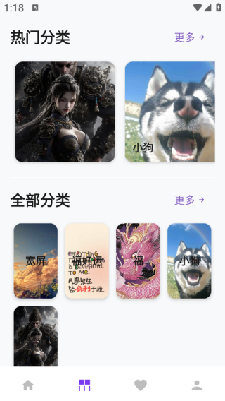 星耀之境app下载