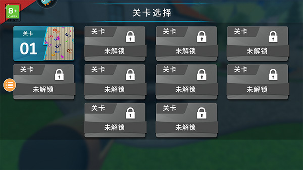 房屋清洁模拟器中文版