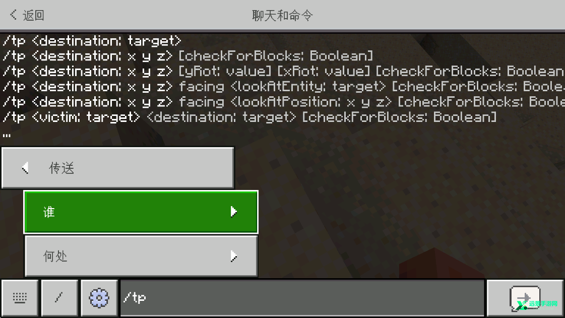 minecraft基岩版1.21