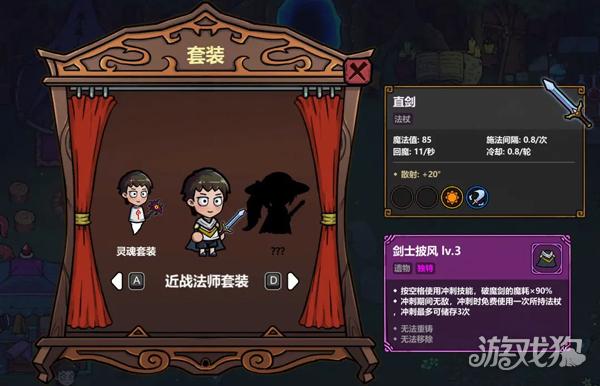 魔法工艺测试版游戏玩法-14