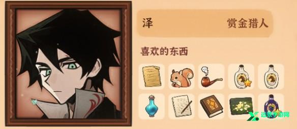 火山的女儿再度重逢安卓版