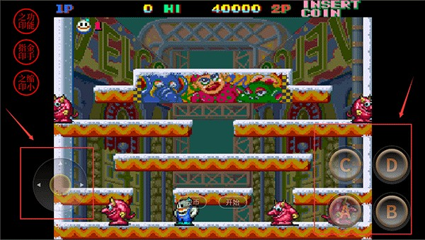 雪人兄弟安卓版