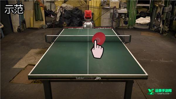 指尖乒乓球汉化版