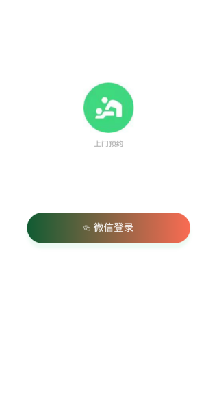 优巴兔到家app下载