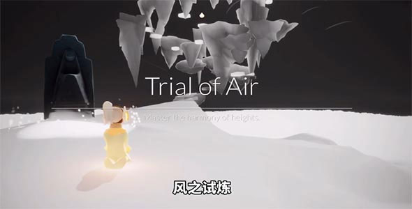 光遇测试服北觅版