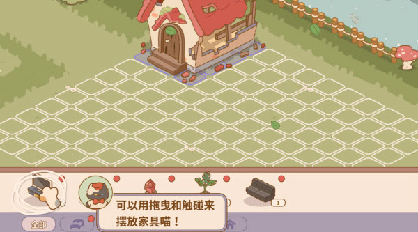 喵喵食谱日记安卓版