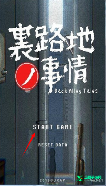 路边巷子的故事