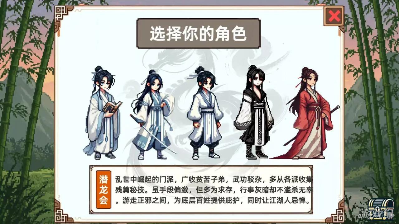 小小侠客模拟器游戏玩法-1