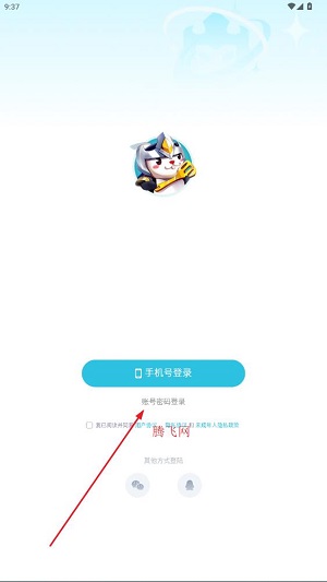 兔小铲app安卓版 兔小铲app安卓版