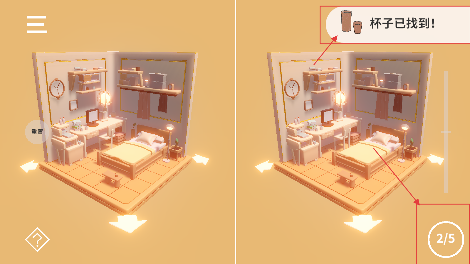 芬奇房间手机版