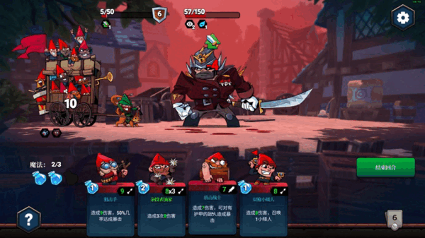 打倒白雪公主乌拉中文版