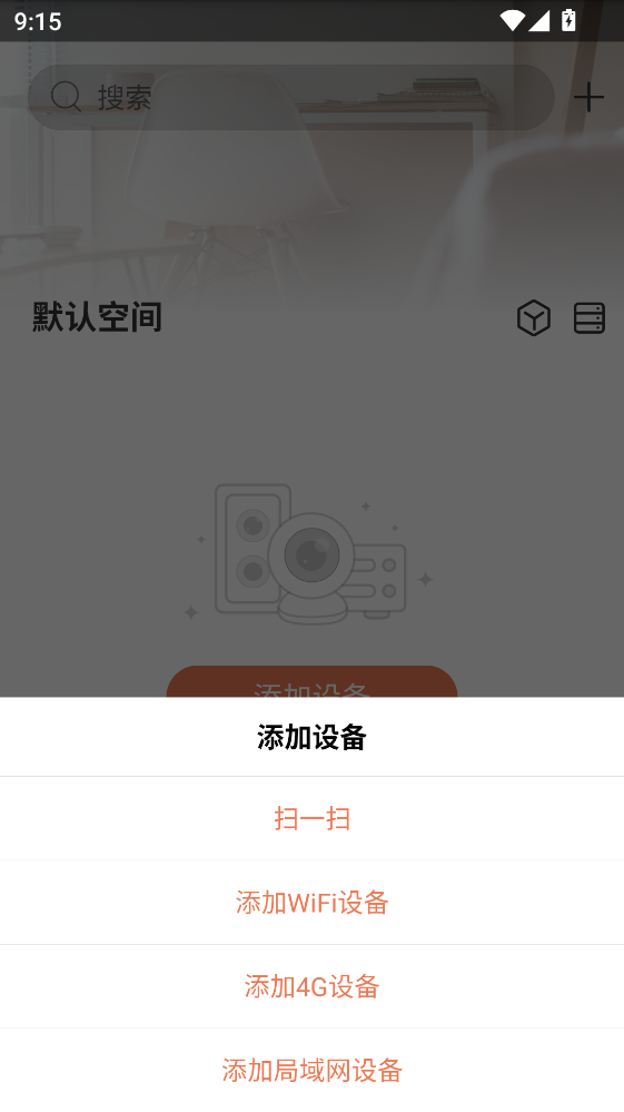 汉邦彩虹云Pro手机版