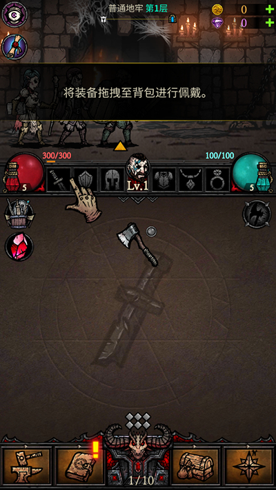 合成地牢游戏安卓版