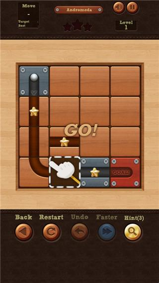 滚球拼图手机版