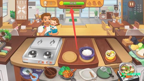 bts料理王官方正版