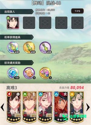 新世界狂欢最新版