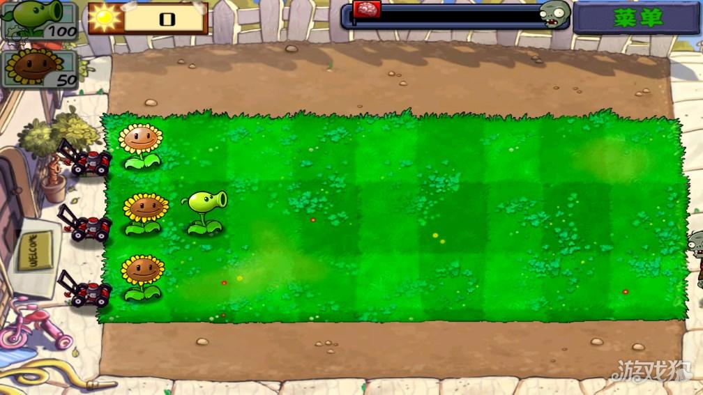 植物大战僵尸1原版游戏玩法-3