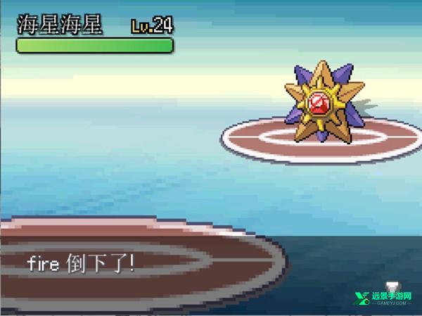 口袋妖怪无限融合手机版