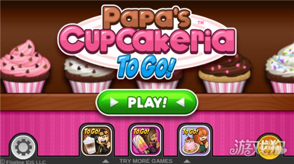 老爹的纸杯蛋糕店Togo游戏玩法1