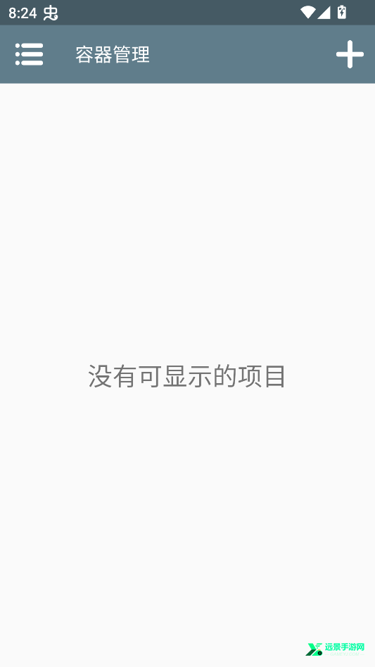 没票下车手机版