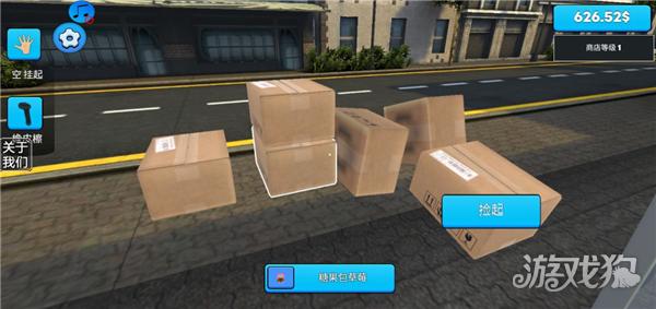 超市模拟器2游戏玩法-4