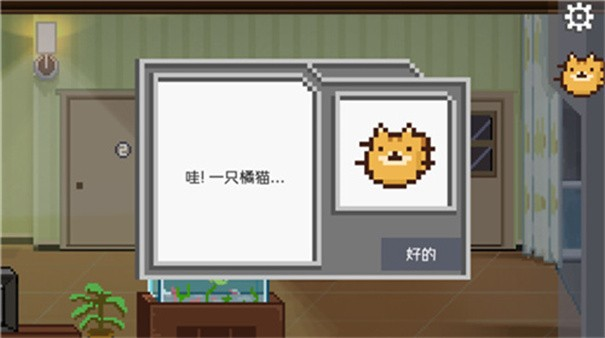 如果可以回家早一点安卓汉化版