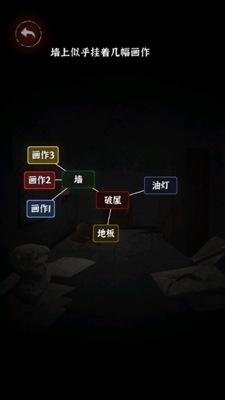 文字逃脱手机正版