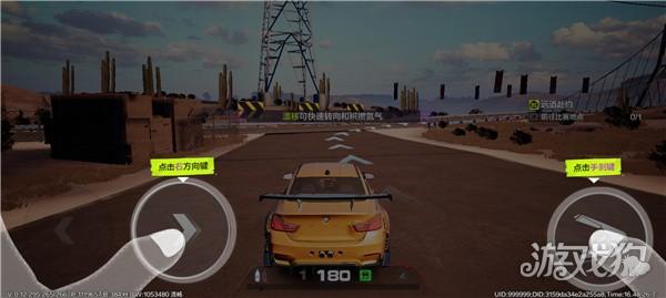 极品飞车集结台服游戏玩法-3