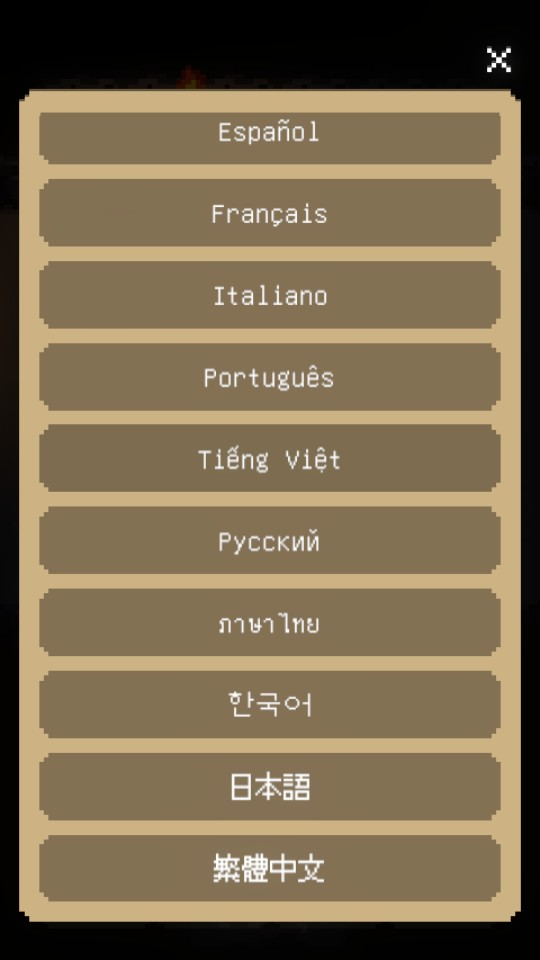 回家的路游戏中文版