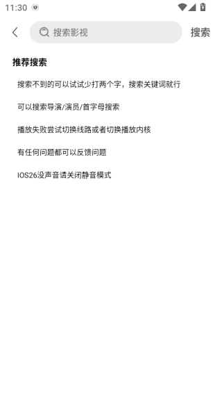 橘汁app免费下载